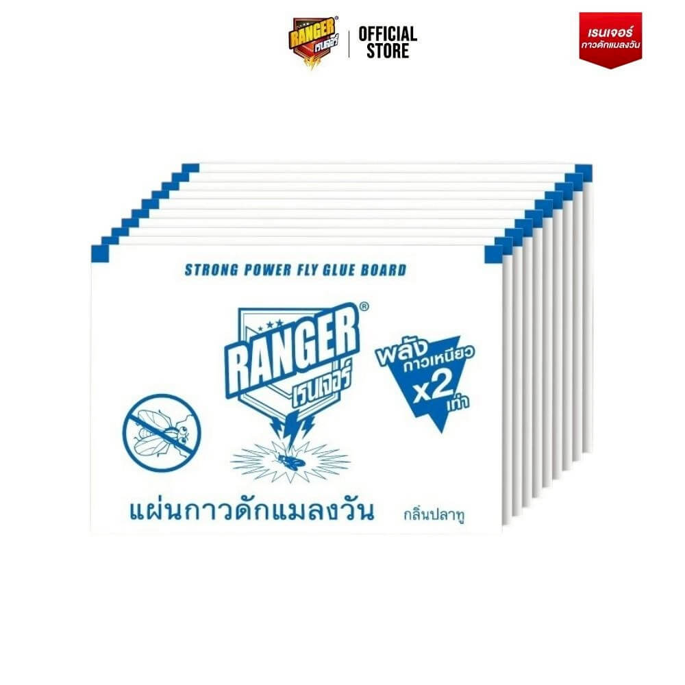 กาวดักแมลงวัน แบบซอง RANGER กลิ่นปลาทู 50 แผ่น (แพ็ค 5 แผ่น X 10 ซอง)